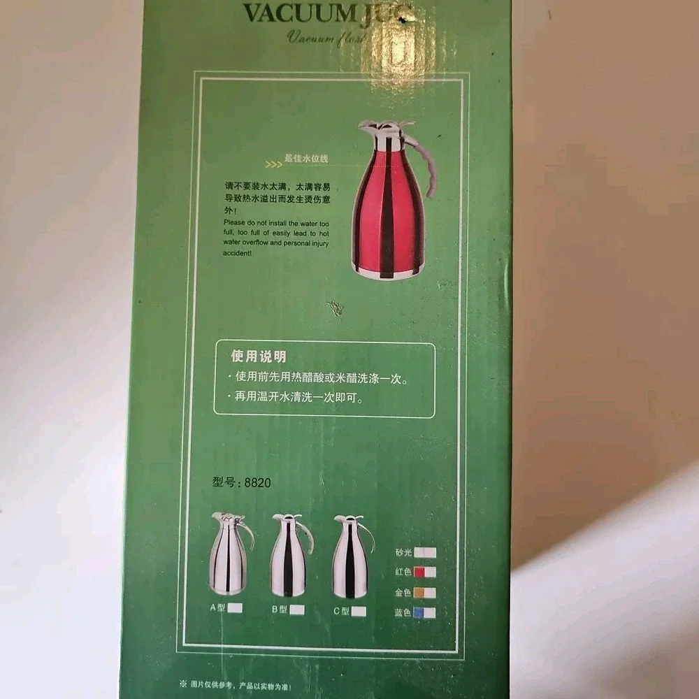 Insulated Vacuum Jug for Tea and Coffee -‎ Thermal Beverage Carafe - White 1L